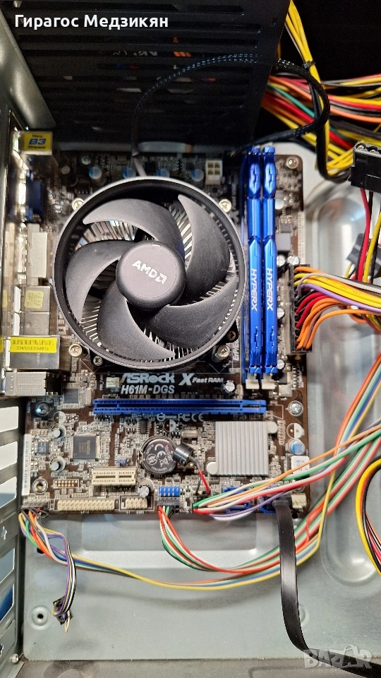 Комплекти дъно, процесор, рам и охлаждане, снимка 1