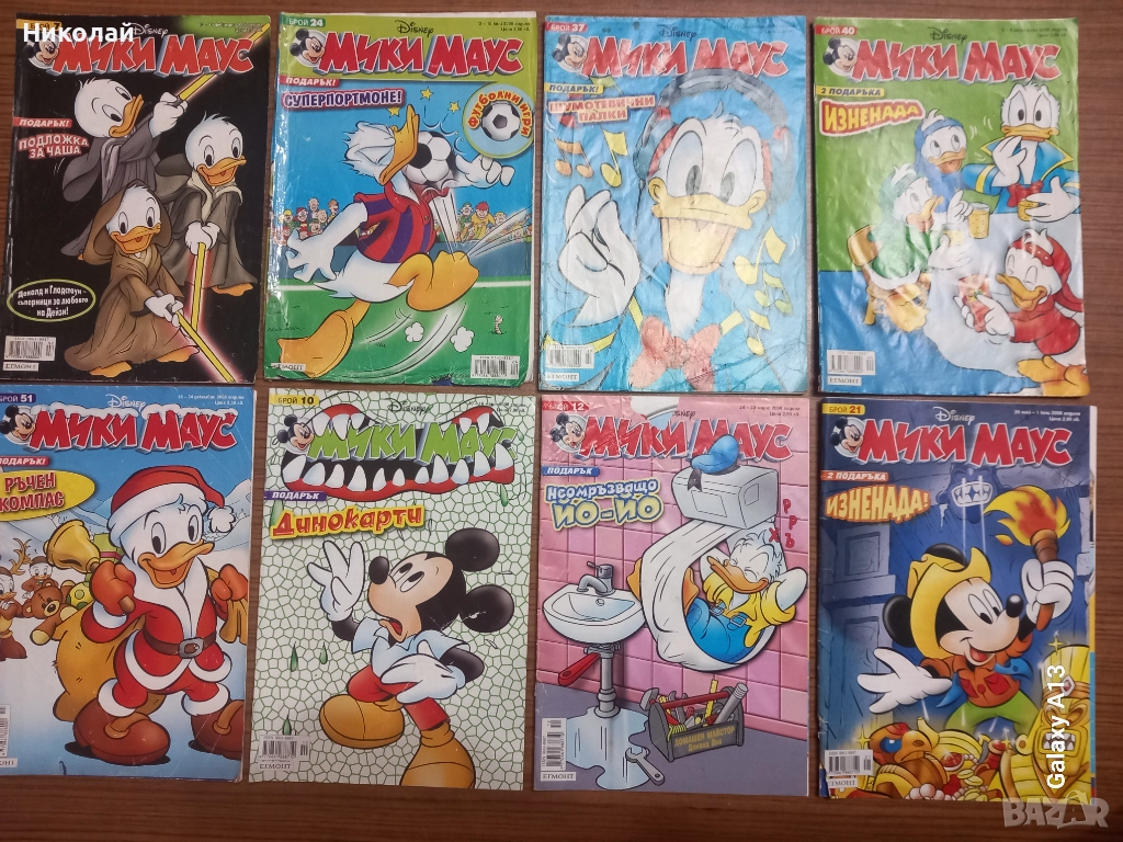 Мики Маус , комикс , комикси , снимка 1