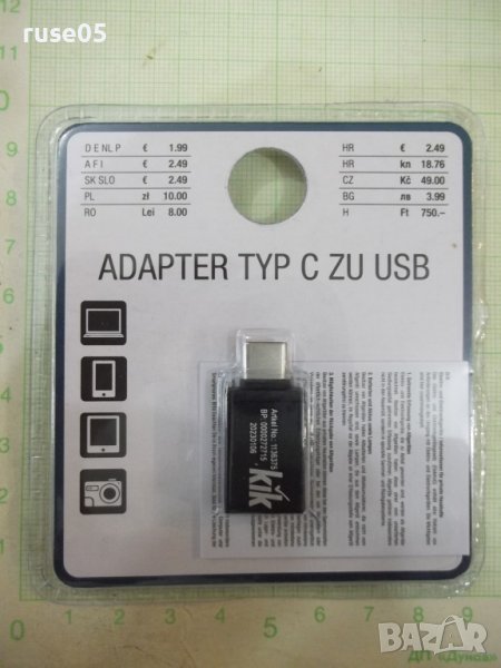 Адаптер "Kik" тип C към USB нов, снимка 1