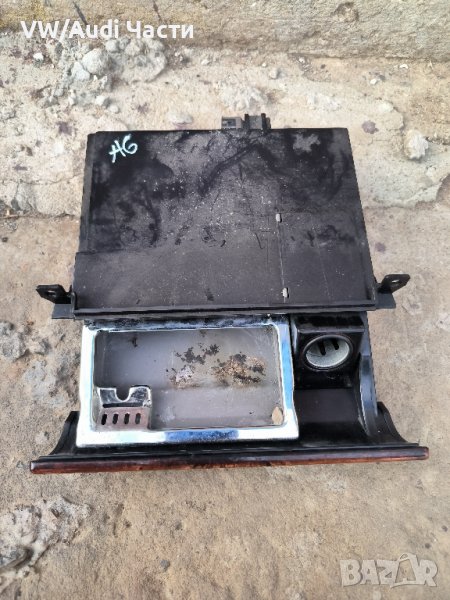 Пепелник запалка за Ауди А6 С6 Ц5 Audi A6 S6 C5 4B0857951, снимка 1