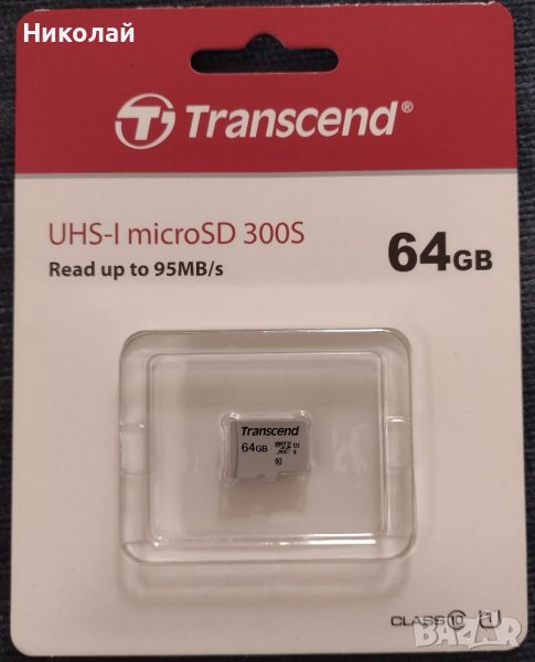 SD карта Transcend 64 GB class 10, снимка 1