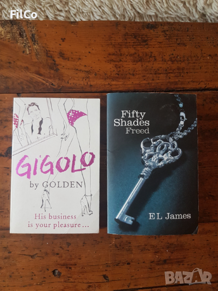 50 Нюанса сиво и Жиголо, снимка 1