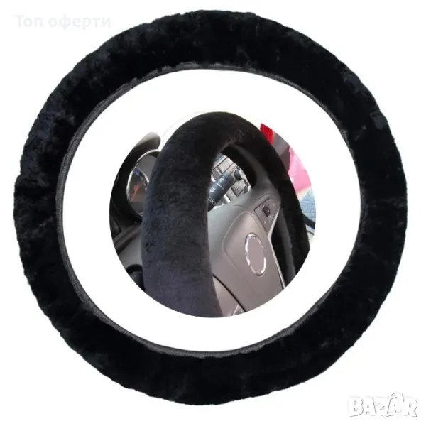 Калъф за волан РА283 - 38см М, снимка 1