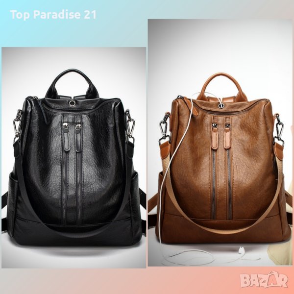 Дамски раници , снимка 1