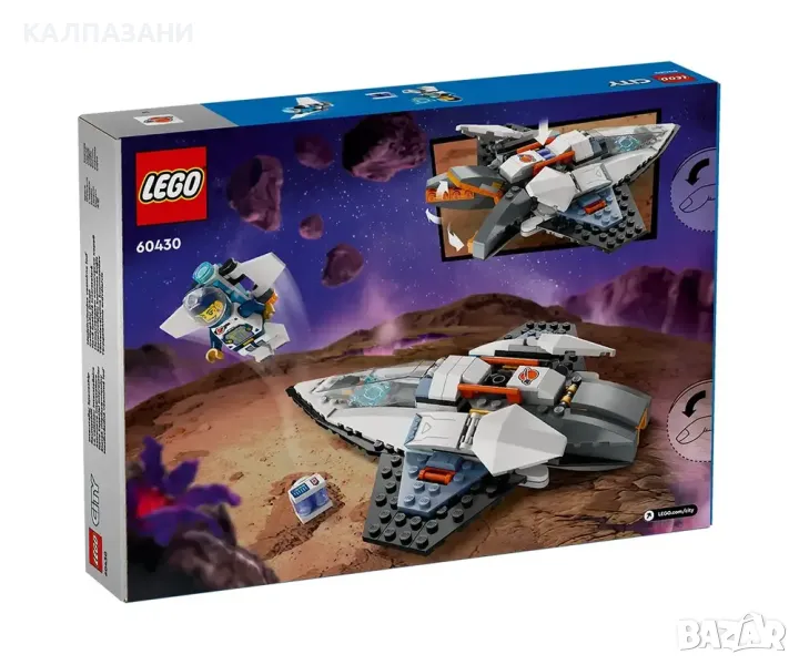 LEGO® City Space 60430 - Междузвезден космически кораб, снимка 1