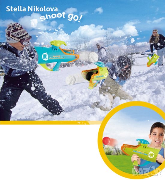 Бластер за стрелба със снежни и пластмасови топки 2 в 1, снимка 1