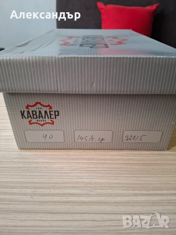 Нови кожени обувки на Кавалер, снимка 5 - Маратонки - 52632160