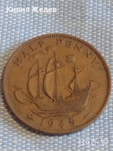 Две монети половин пени 1945/59г. Великобритания за КОЛЕКЦИЯ ДЕКОРАЦИЯ 39787, снимка 3 - Нумизматика и бонистика - 44413210