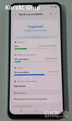 Samsung Galaxy A17 5G 128GB 4GBте, снимка 6 - Samsung - 55773216