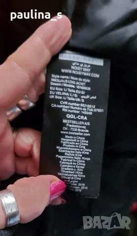 "Noisy May" / Зимна парка тип палто с качулка / голям размер , снимка 11 - Палта, манта - 49322813