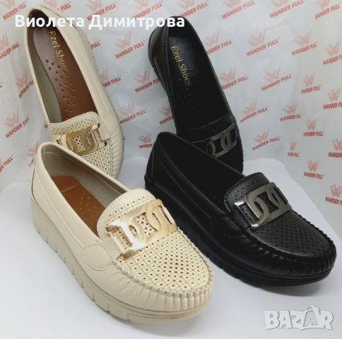 Дамски бежови мокасини Ezel Shoes, снимка 4 - Дамски ежедневни обувки - 36284846