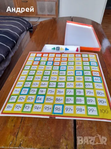 Стара детска игра Аз Смятам #2, снимка 2 - Други ценни предмети - 49212247