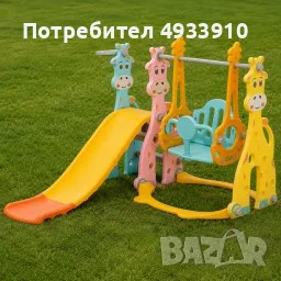 Детска пързалка с люлка 4 в 1 – 160 см, баскетболен кош и топка, стабилна PE конструкция за дом и гр