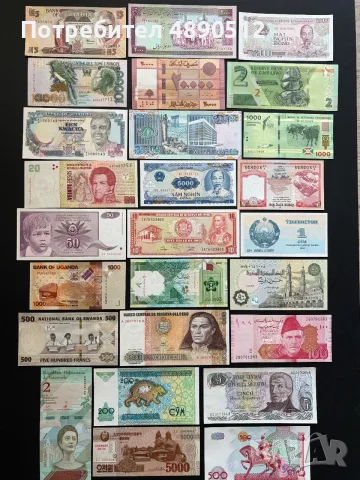 Лот от 26 различни банкноти от цял свят, всички в състояние UNC (нециркулирали).