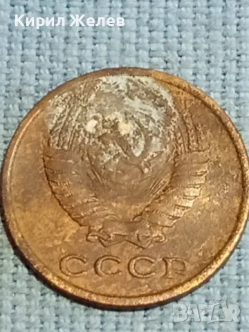 Стара монета 2 копейки 1974г. СССР рядка за КОЛЕКЦИЯ ДЕКОРАЦИЯ 39247, снимка 6 - Нумизматика и бонистика - 48217728