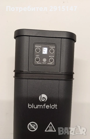 Инфрачервен нагревател черен Heat Guru 2000W, снимка 3 - Отоплителни печки - 53140375