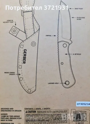 Нож с фиксирано острие, Gerber downwind drop point. Лов, риболов, бушкрафт, къмпинг. Нов, снимка 4 - Ножове - 56202063