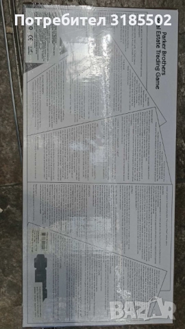 Monopoly – Класическа икономическа настолна игра за цялото семейство, снимка 6 - Игри и пъзели - 51457595