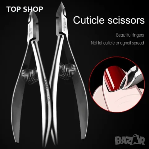 Ножици за педикюр, снимка 3 - Педикюр и маникюр - 48697773