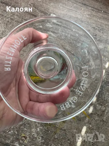 Винтидж стъклена ваза или чаша от Западна Германия , снимка 5 - Чаши - 49977109