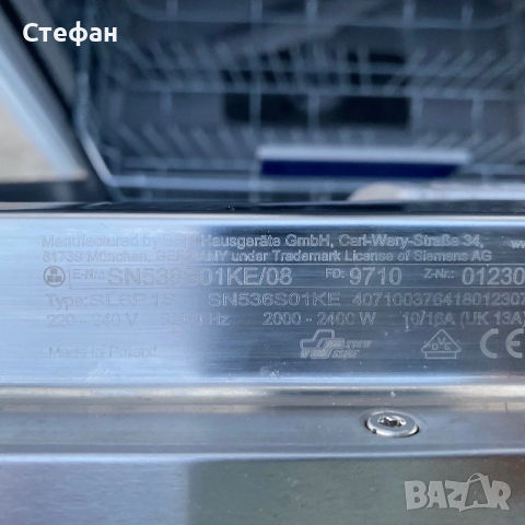 Съдомиялна за полувграждане SIEMENS , снимка 7 - Съдомиялни - 52260236