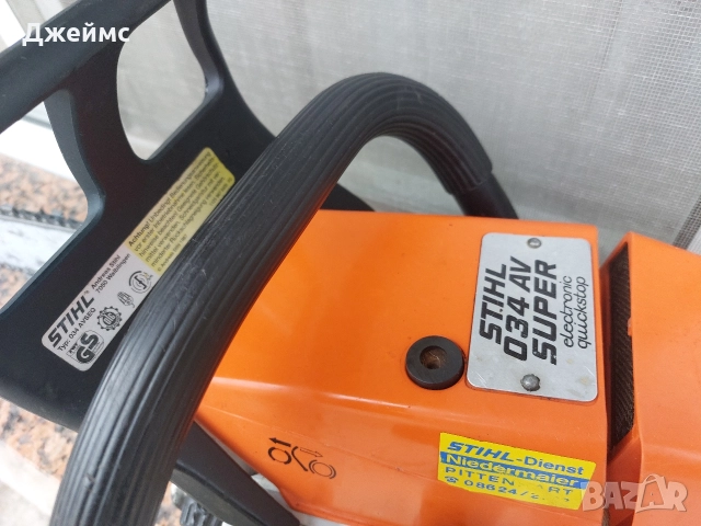 Резачка STIHL 034 AV super electronic quickstop , снимка 7 - Градинска техника - 52659740
