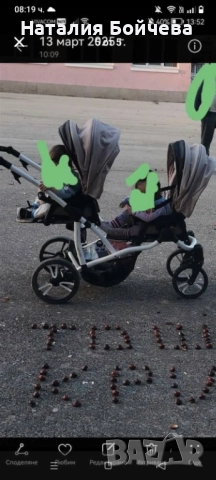 Бебешка количка за близнаци 