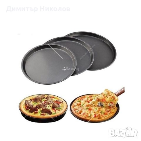 Комплект от 3 бр. тави за пица, снимка 1 - Съдове за готвене - 42175710