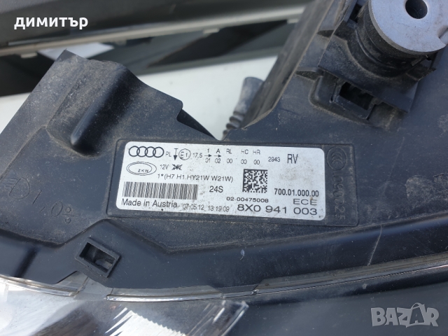 Ляв фар за Audi A1 2010-2015, снимка 4 - Части - 36039951