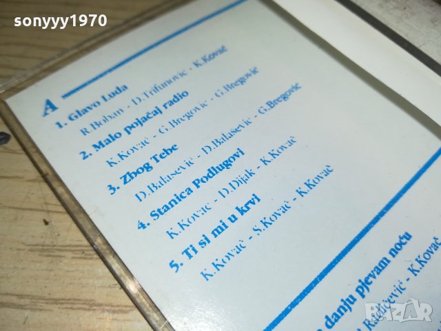 ЗДРАВКО ЧОЛИЧ-АУДИОКАСЕТА 0811212004, снимка 15 - Аудио касети - 34739639