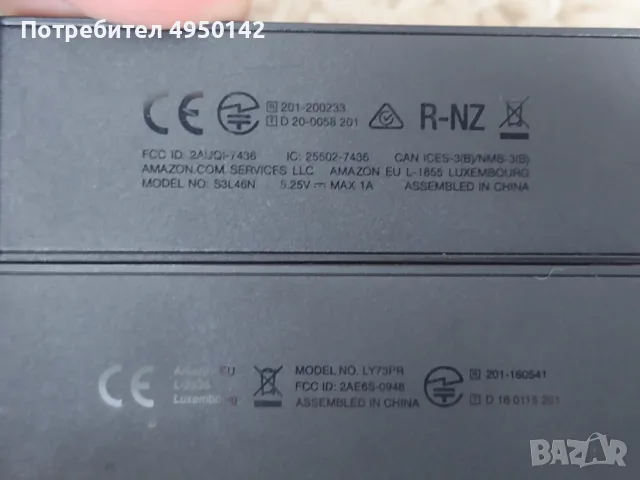 4 броя Amazon TV BOX, снимка 7 - Приемници и антени - 56087909