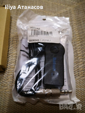 Bluetooth Receiver с микрофон , снимка 3 - Слушалки и портативни колонки - 36153328