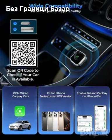 Нов Apple CarPlay адаптер безжичен за кола, автоматично свързване телефон автомобил, снимка 7 - Друга електроника - 55954775