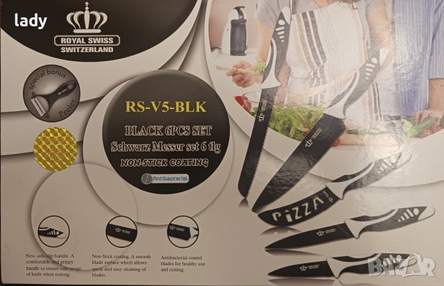 Комплект ножове, снимка 2 - Прибори за хранене, готвене и сервиране - 41603163