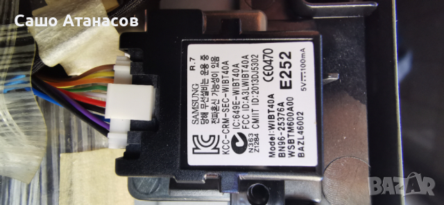 SAMSUNG UE55F9000SL ,BN41-01950C ,BN44-00675A ,BN41-02076B ,VD_5565EU22BC6LV0.1 ,CY-KF550FSLV2J, снимка 15 - Телевизори - 44540615
