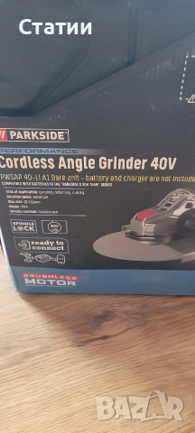 продавам голям ъглошлайф парксайд 2×20 =40v, снимка 2 - Други инструменти - 53199098