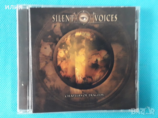 Evidence,Tempest,Silent Voices,Innes Sibun,Halloween,Shadow Host-CD, снимка 9 - CD дискове - 49409768