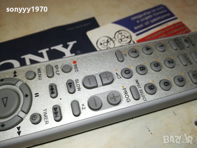 SONY RMT-V406 VIDEO REMOTE SWISS 2908231219, снимка 14 - Дистанционни - 42008726