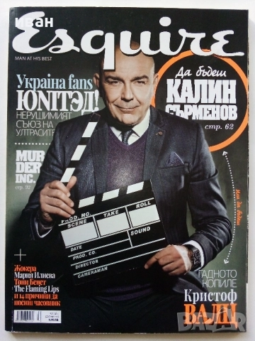 Списания "Esquire", снимка 3 - Списания и комикси - 52302196