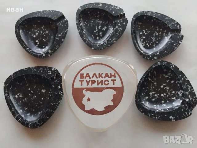 Комплект бакелитени пепелници "Балкантурист" 5 броя в кутия