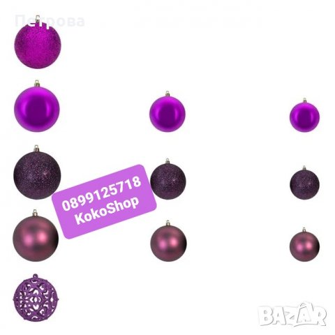 Топки за коледна елха-50 БРОЯ/розово,червено,златисто,сребристо,лилаво,тюркоаз,бронз, снимка 5 - Декорация за дома - 34845958