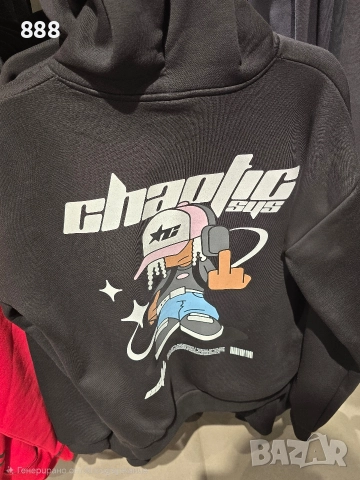 мъжки суичъри суитшърти , снимка 3 - Суичъри - 52934940