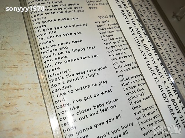 JANET-ORIGINAL TAPE-UNISON 1205231541, снимка 12 - Аудио касети - 40679715