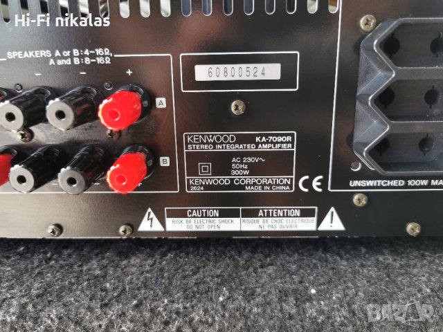 Стерео усилвател KENWOOD KA-7090 R, снимка 11 - Ресийвъри, усилватели, смесителни пултове - 41897091