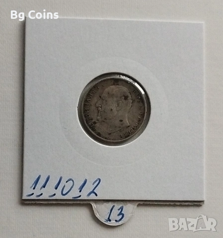 50 стотинки 1912, снимка 2 - Нумизматика и бонистика - 53560976