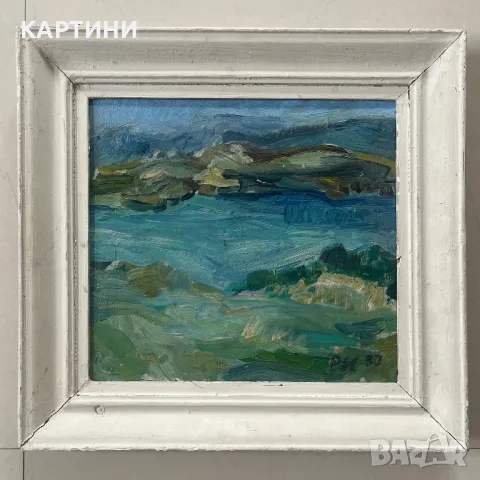 Майсторска картина - Морски пейзаж 1980 година, снимка 1