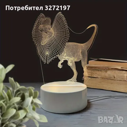 Холограмна 3D LED лампа Дилофозавър, снимка 2 - Настолни лампи - 49514274