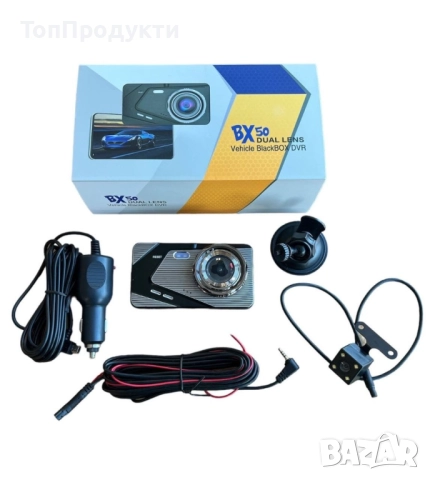 Видеорегистратор BX50, Full HD за автомобил., снимка 4 - Аксесоари и консумативи - 52988990