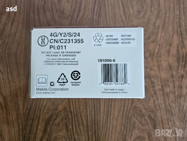 Нова батерия 4Ah Makita 40V, снимка 9 - Други инструменти - 51239345
