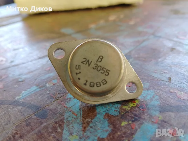 мощен силициев NPN транзистор 2N3055  тип TO-3, пр. през 1988 г 101 бр. SU 161-40 броя и 10др, снимка 4 - Части и Платки - 56002298